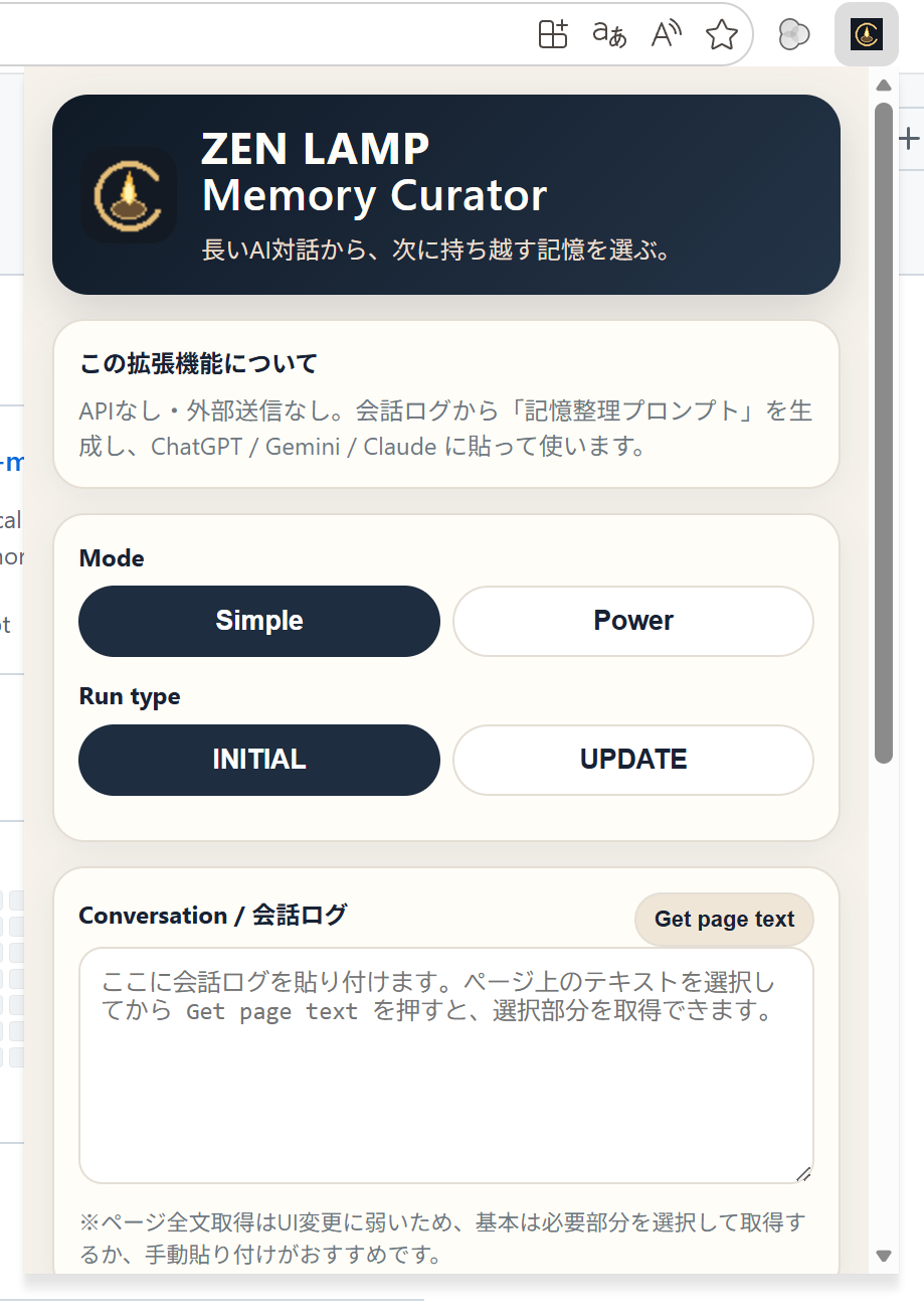 Memory Curator