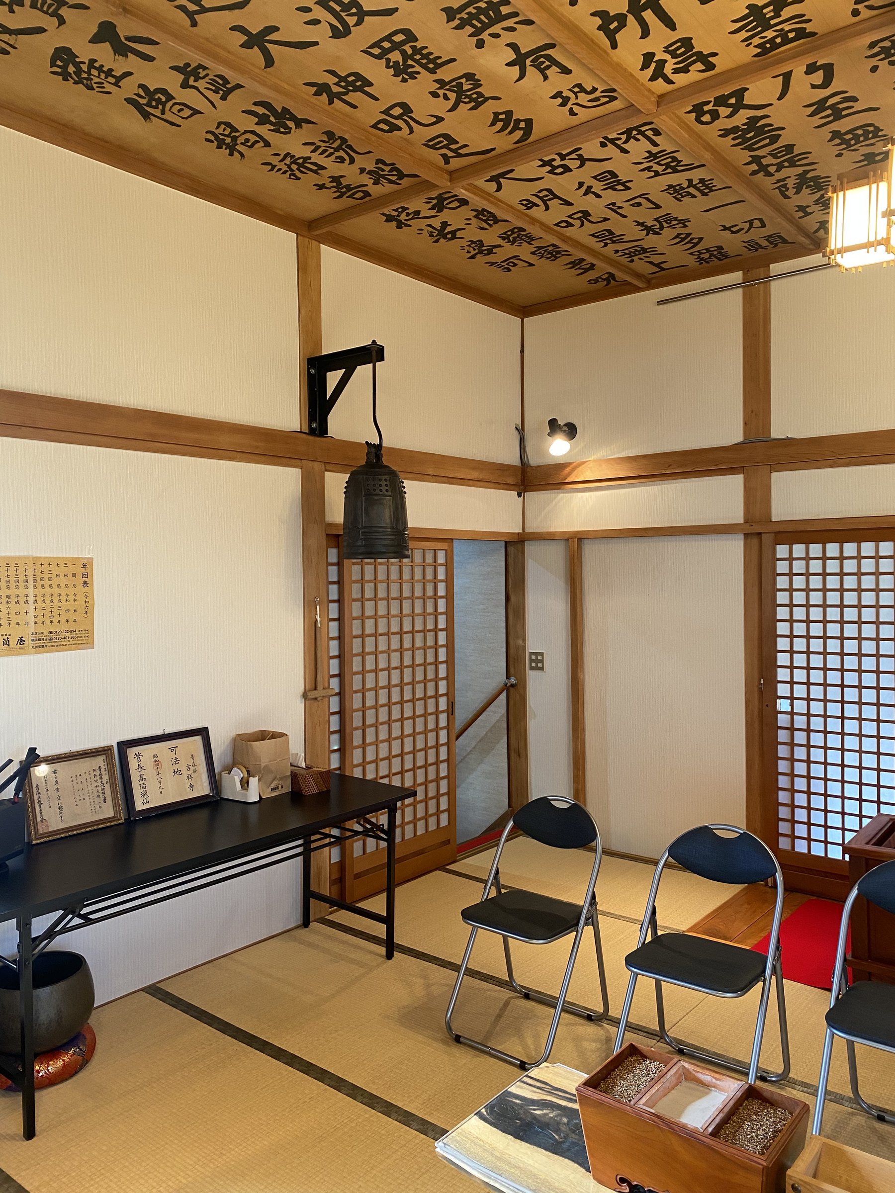 temple interior